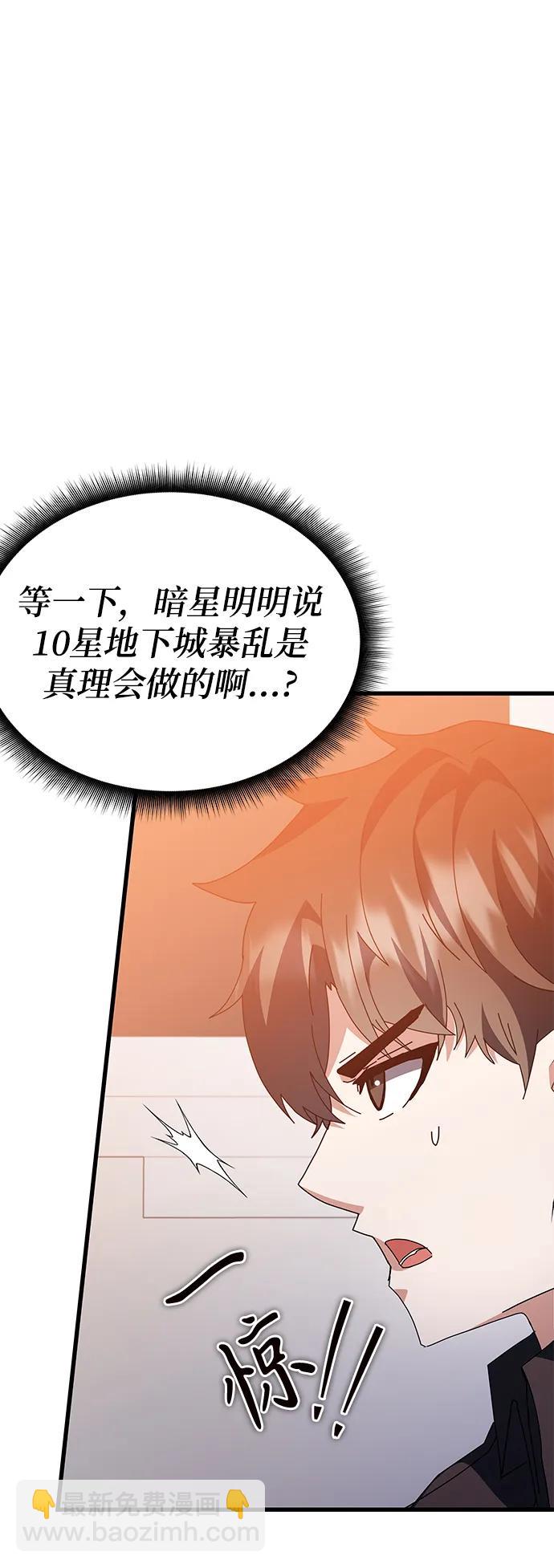 第46话35