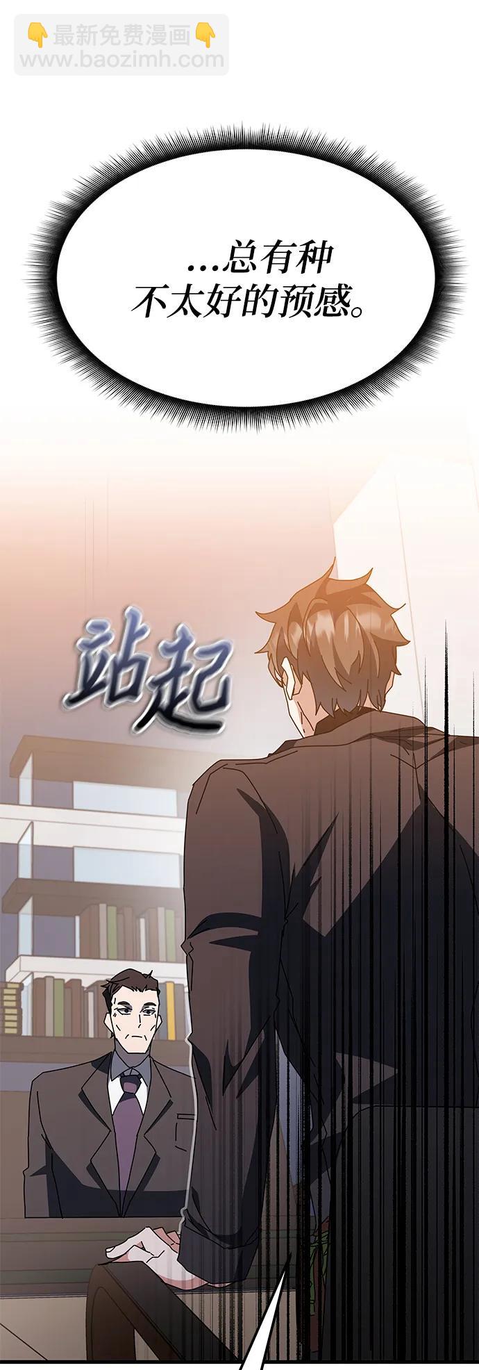 第46话36