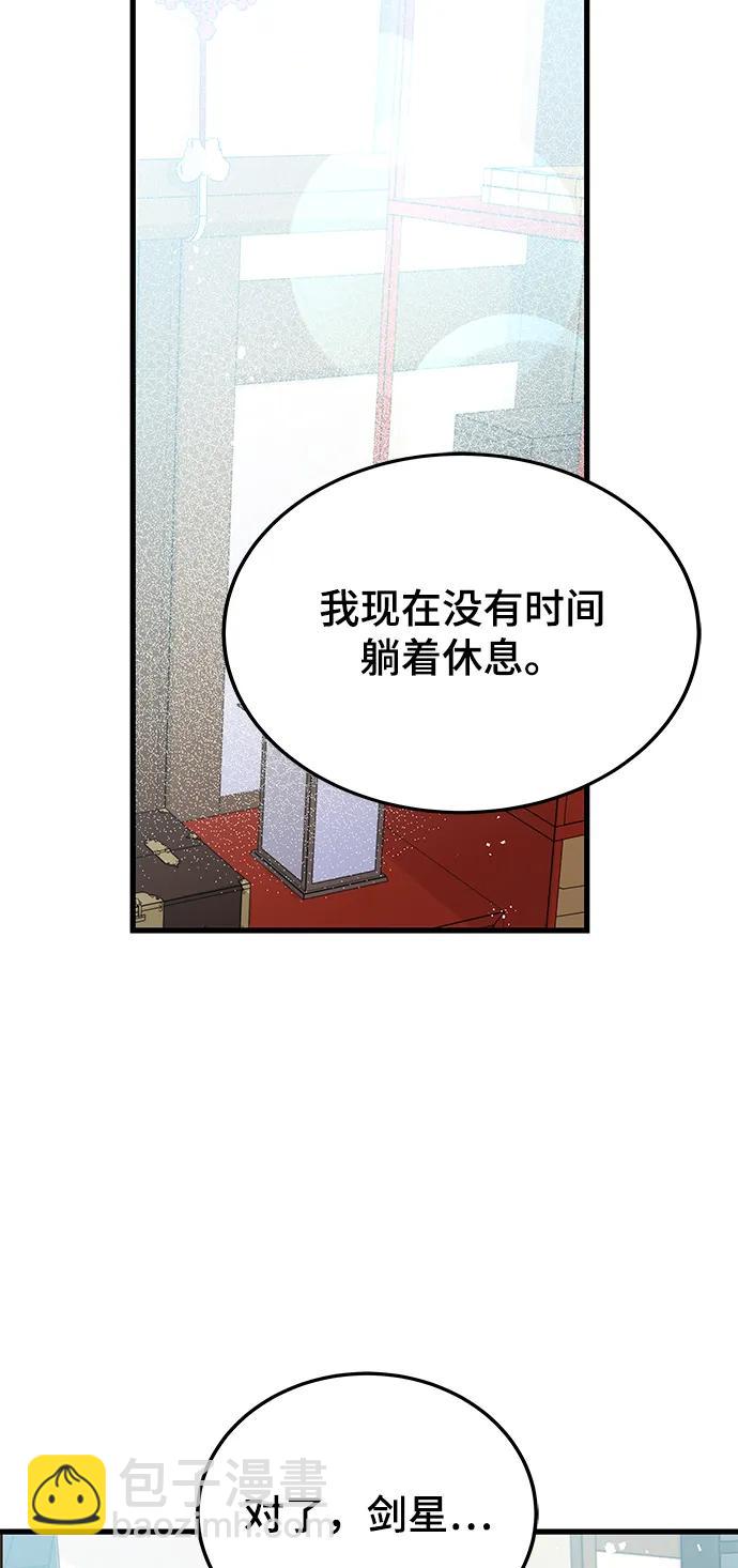 第46话4