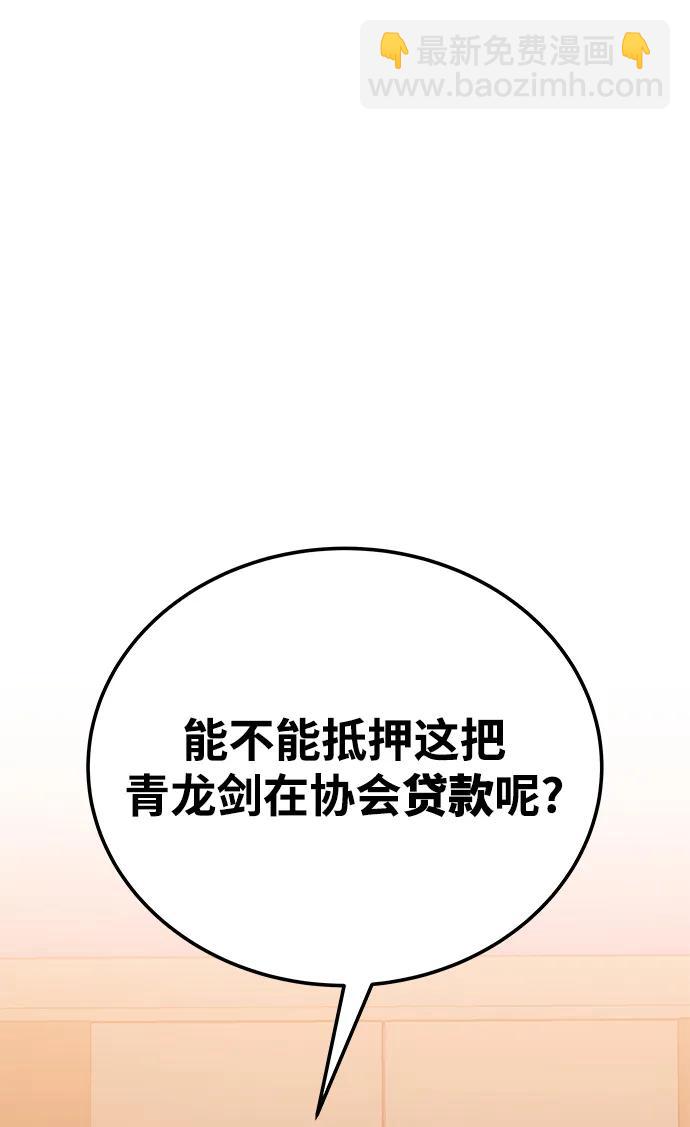 第46话40