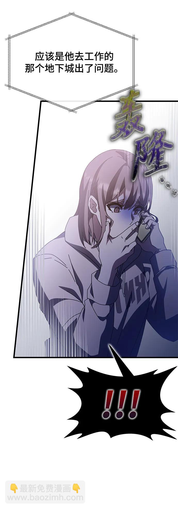 第46话45