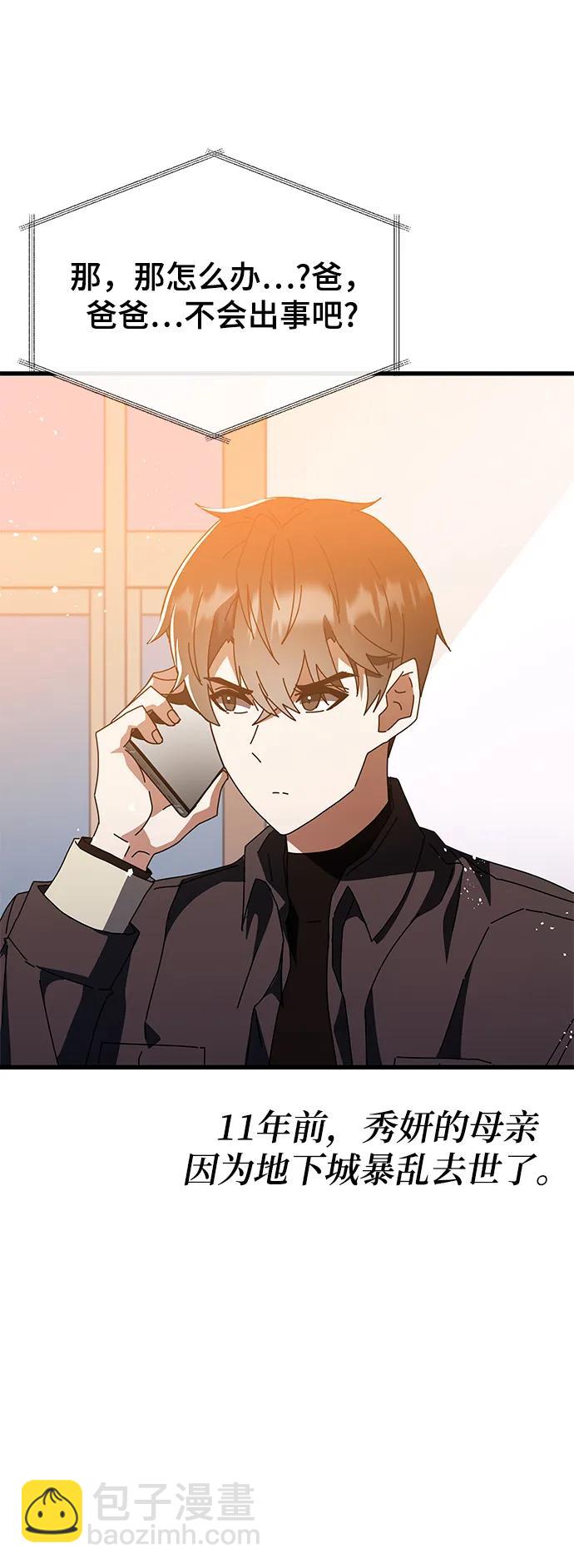 第46话46
