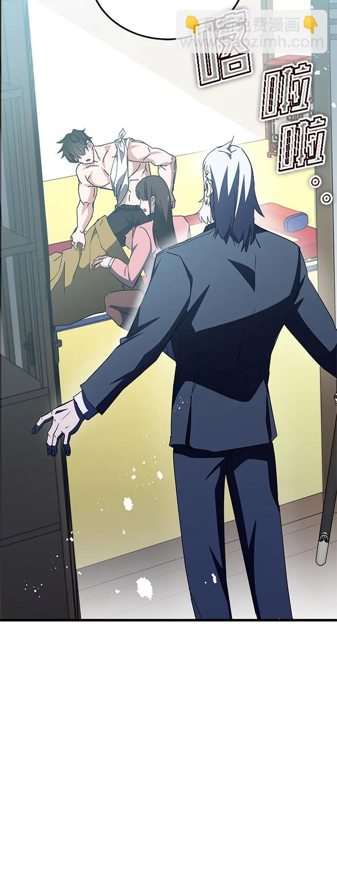 第46话5
