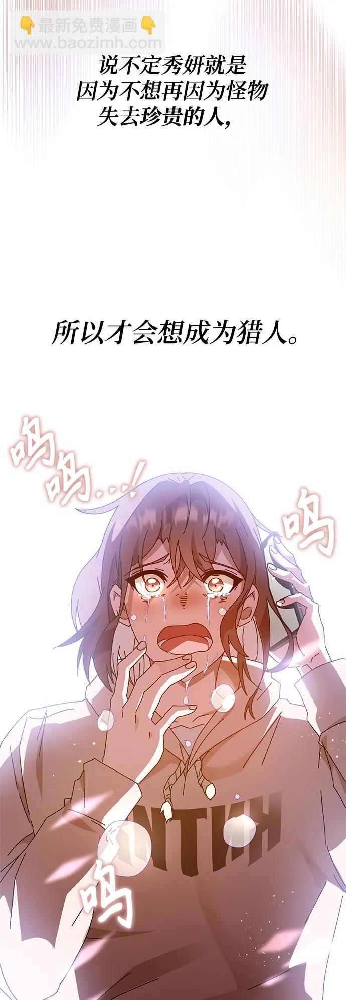 第46话52
