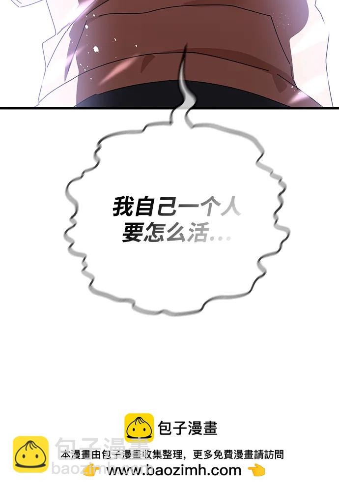 第46话53