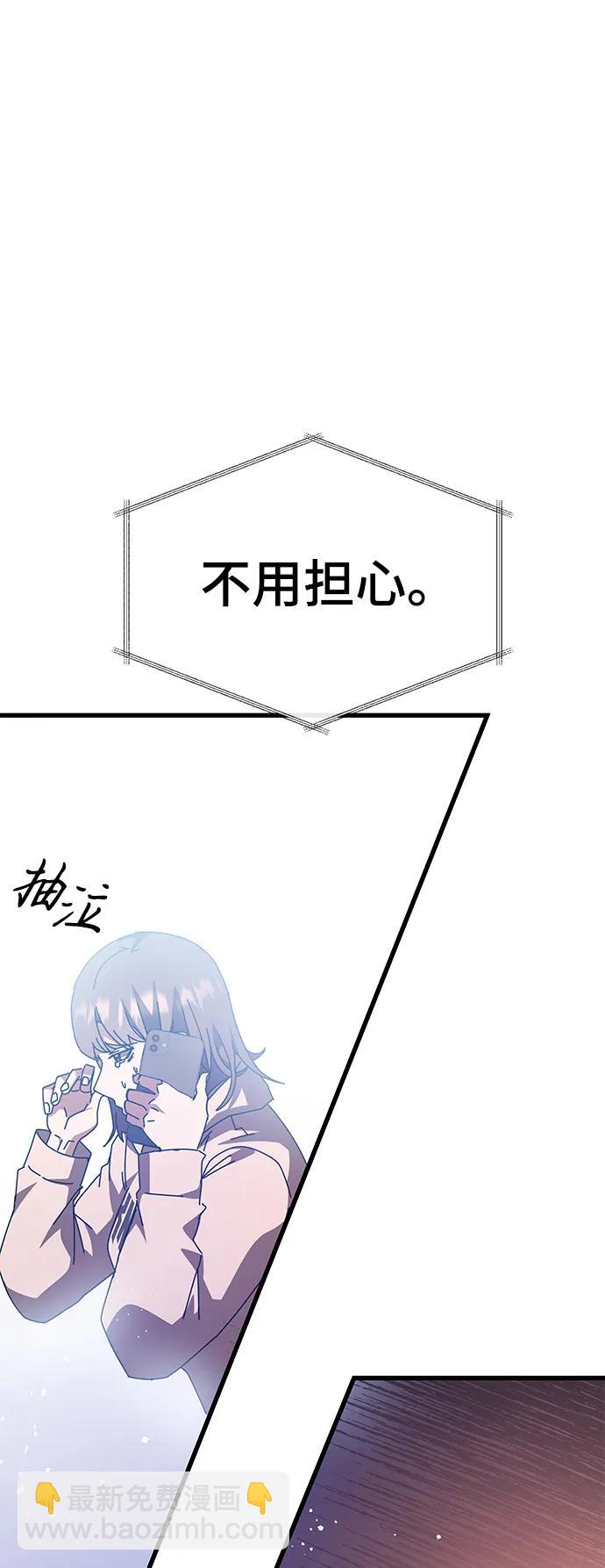 第46话54