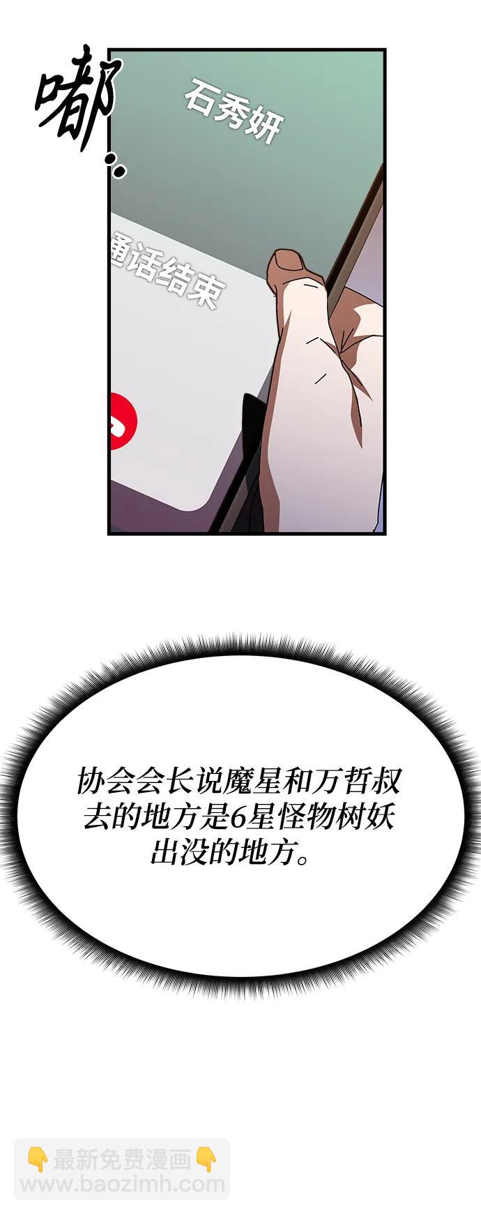 第46话56