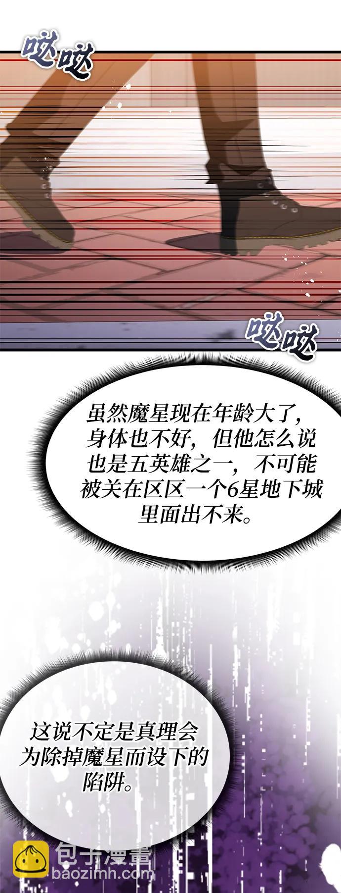 第46话57