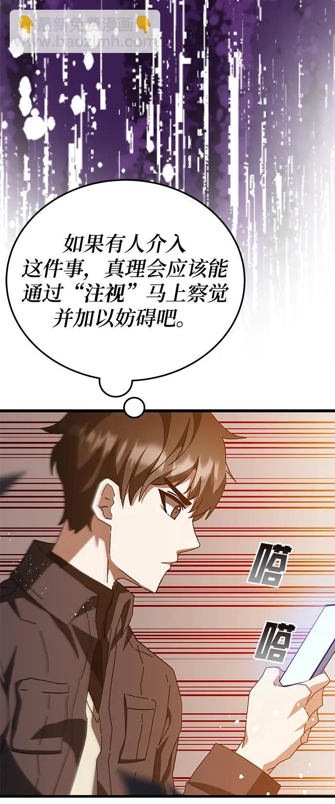 第46话58