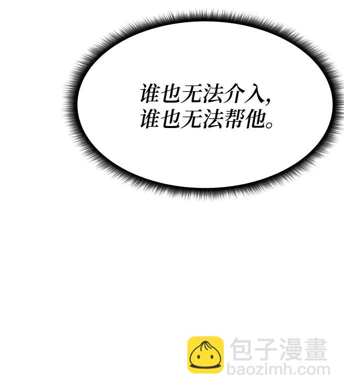 第46话59
