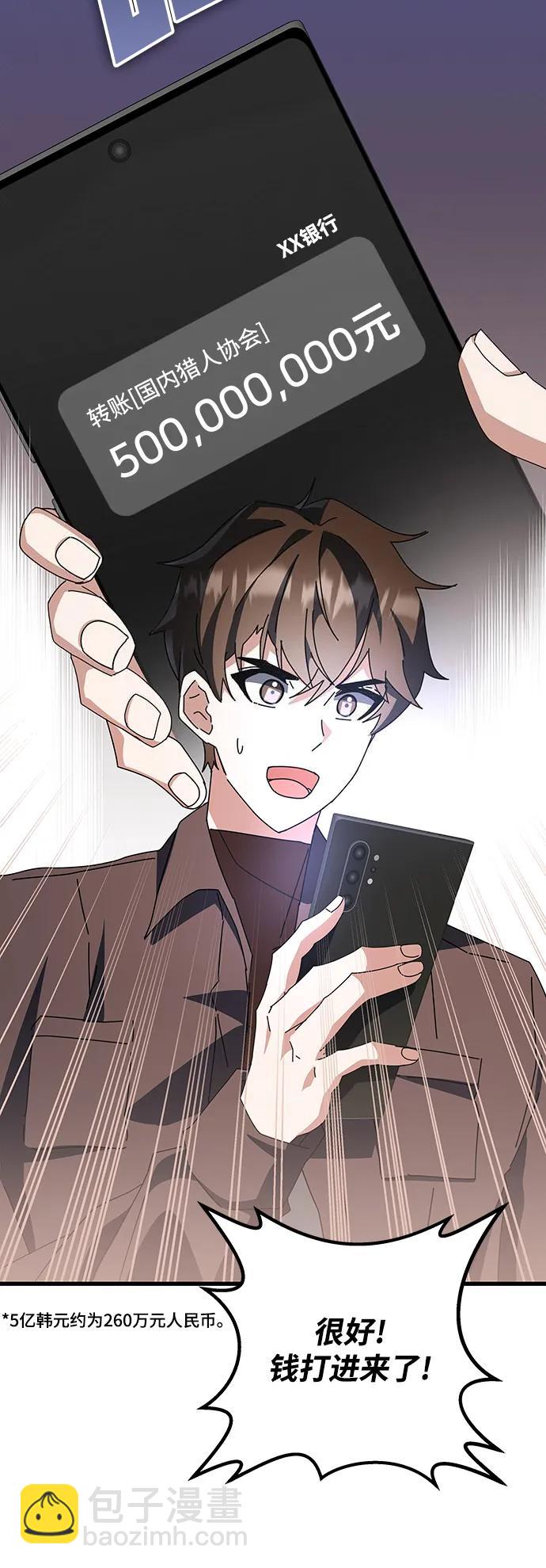 第46话61