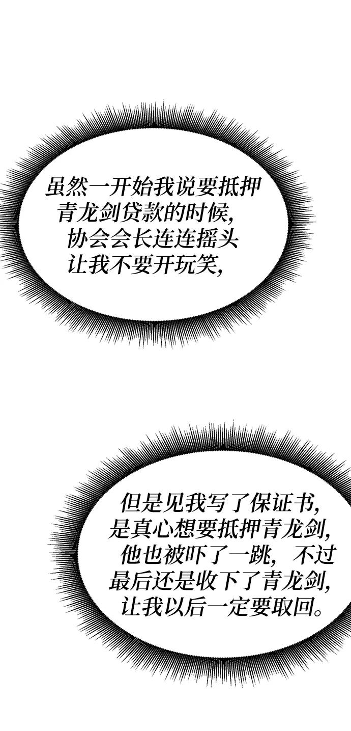 第46话62