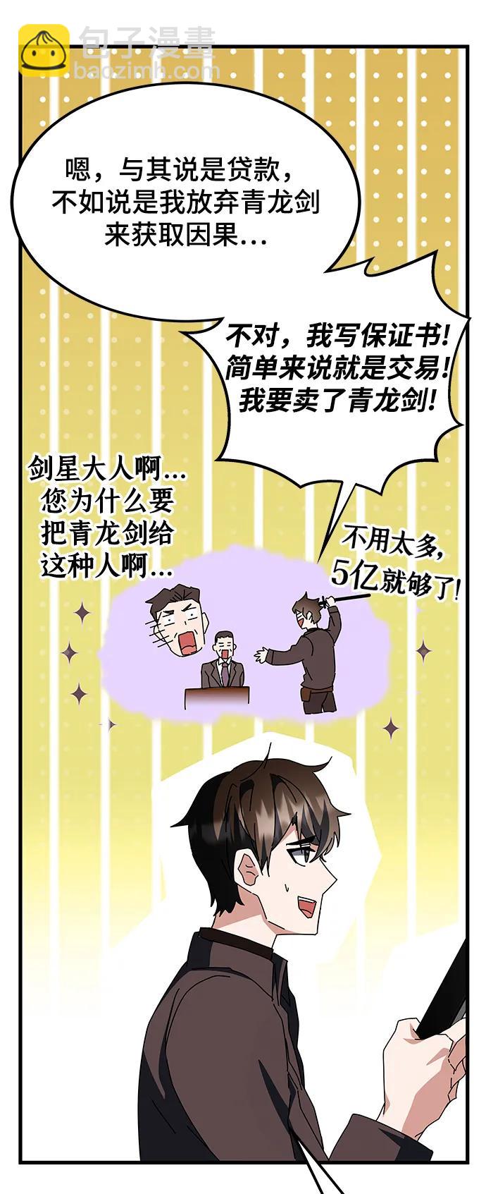 第46话63