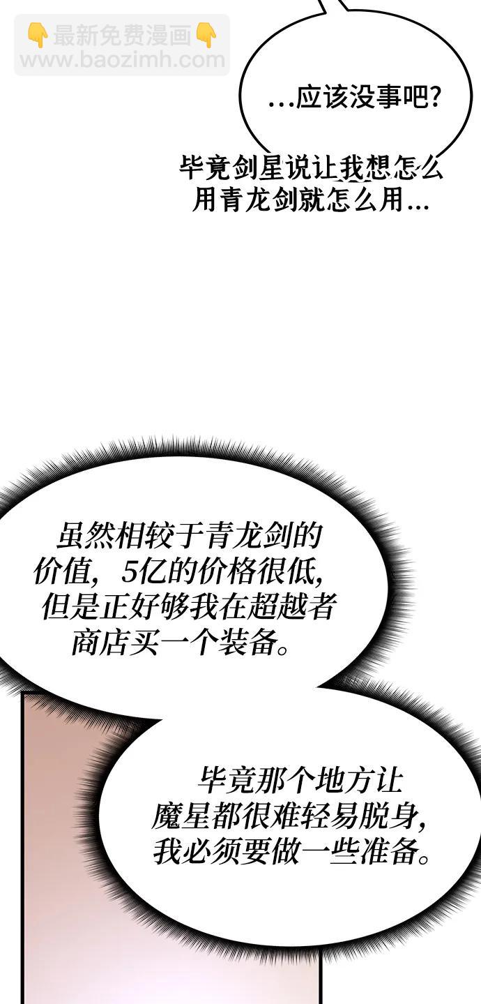 第46话64
