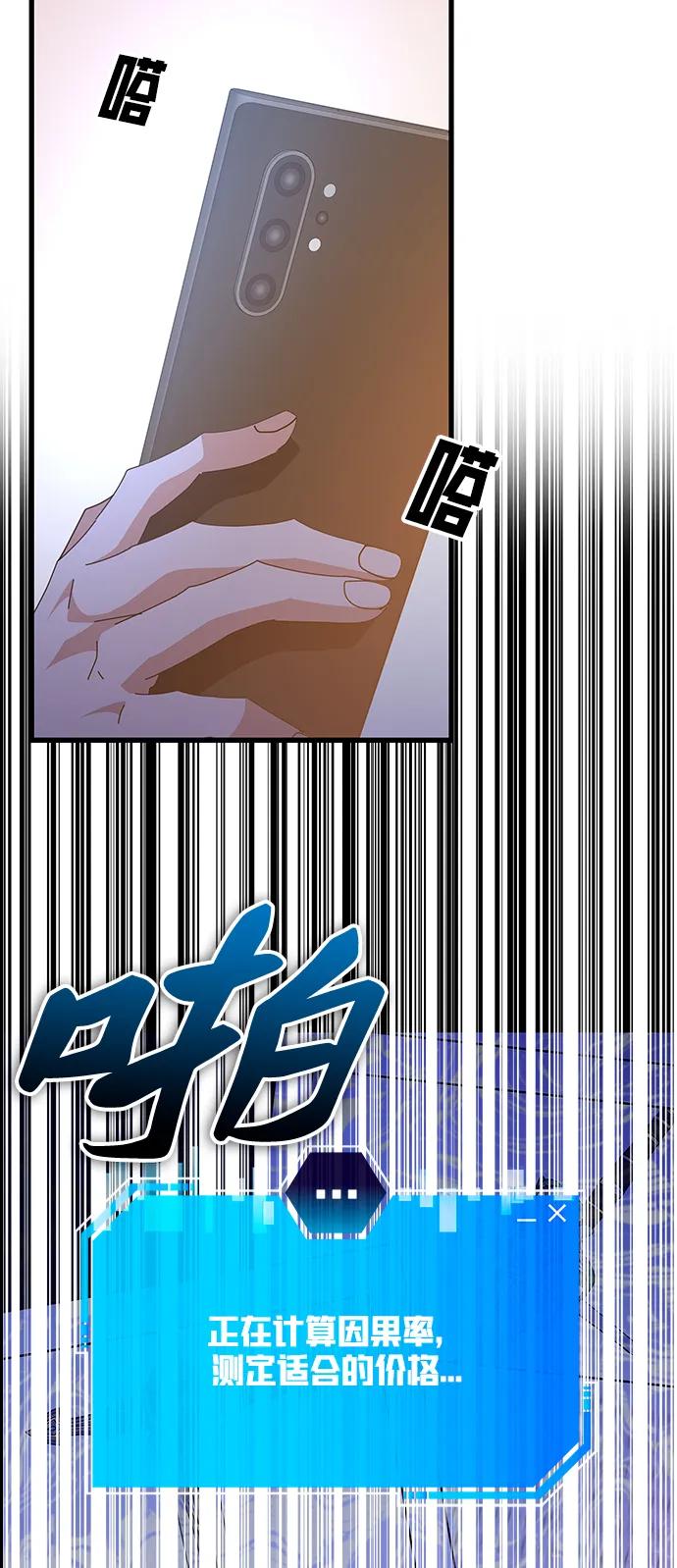 第46话65