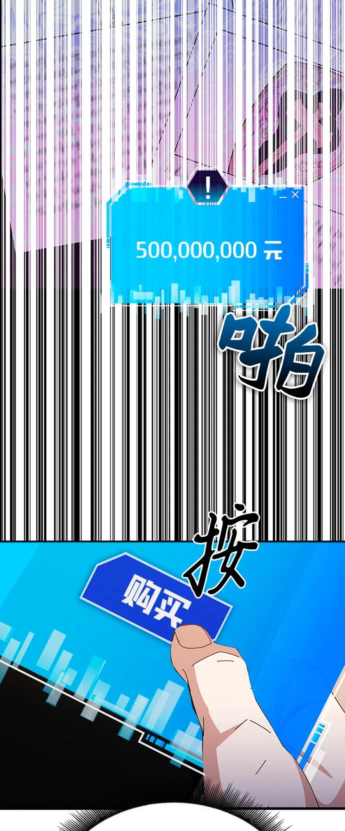 第46话66