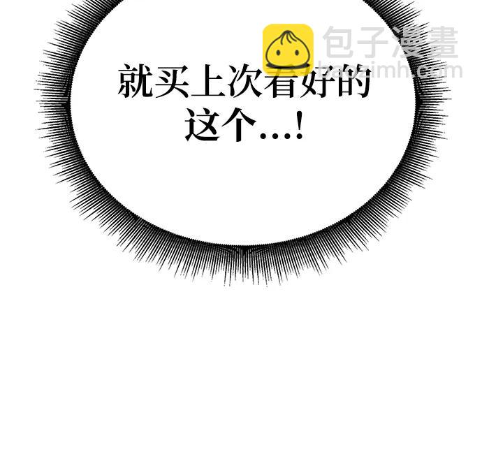 第46话67
