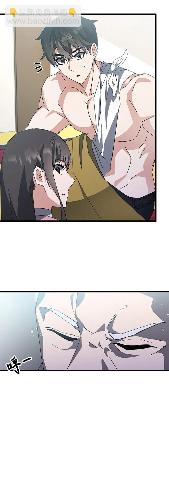 第46话7