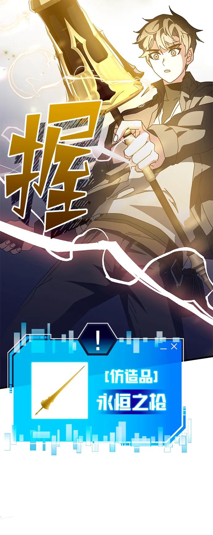 第46话70