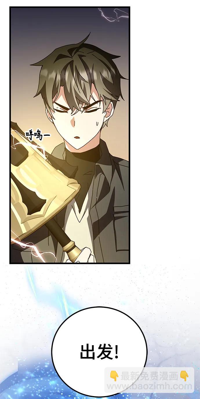 第46话71