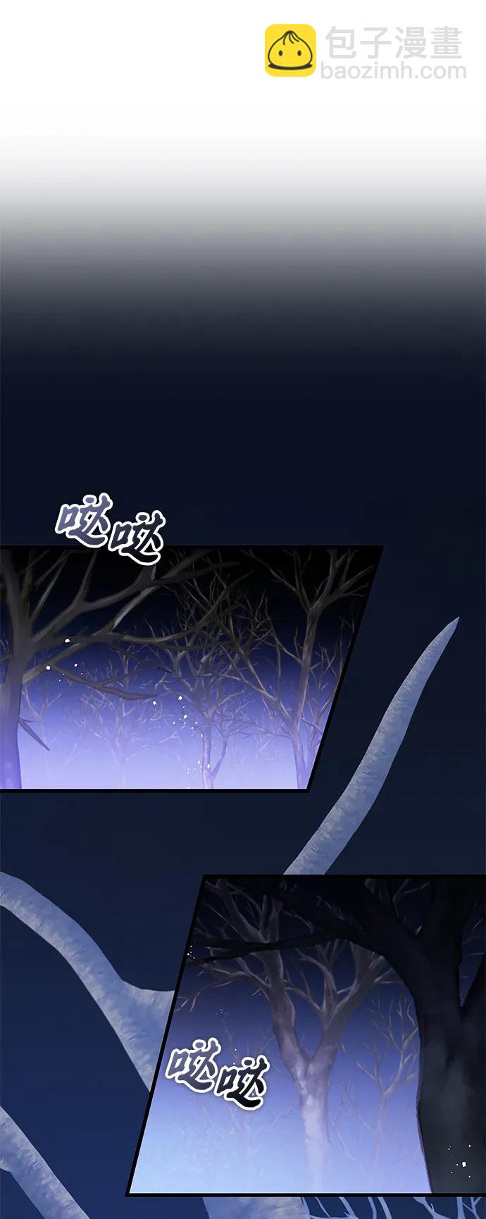 第46话73