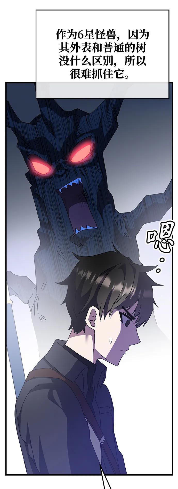第46话75
