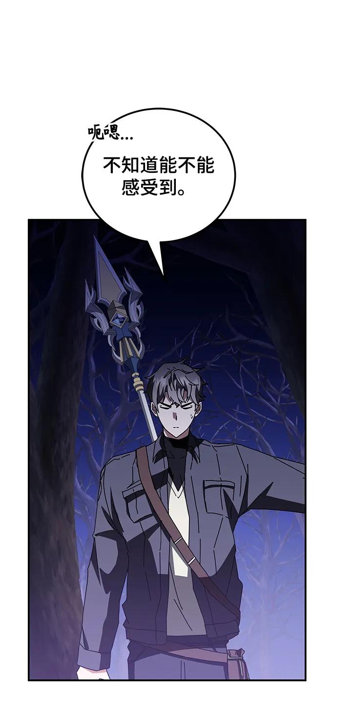 第46话77
