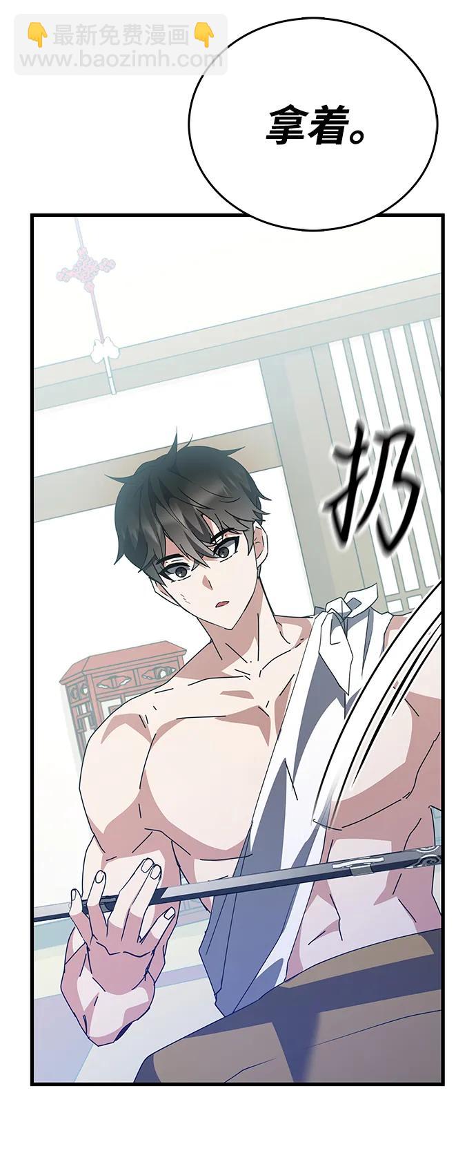 第46话8