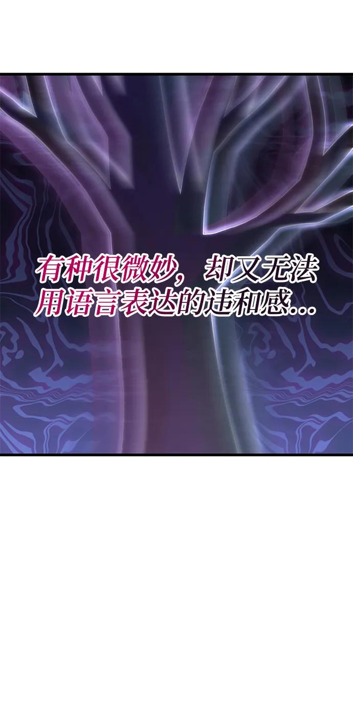 第46话81