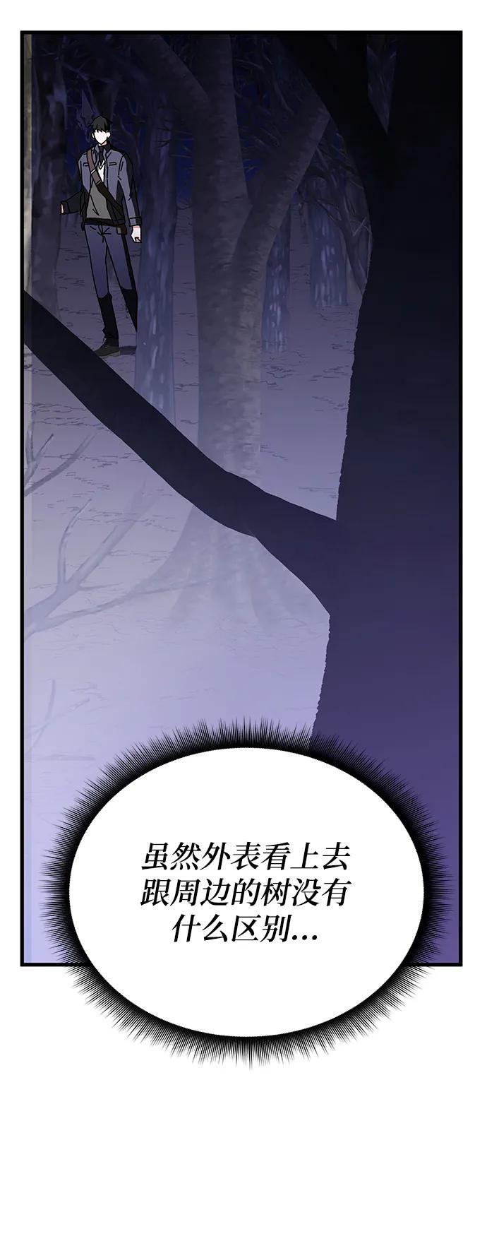 第46话82