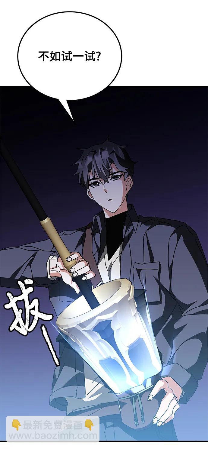 第46话83