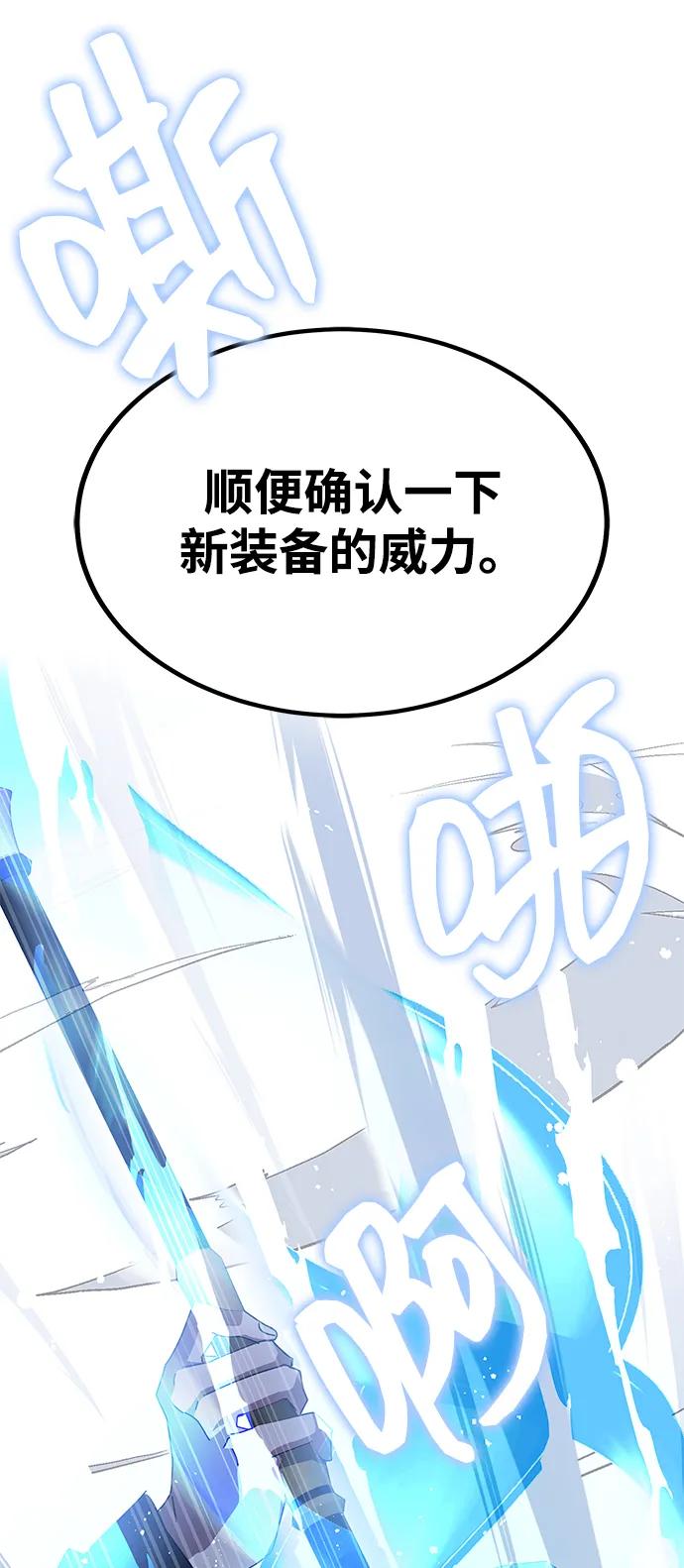 第46话84