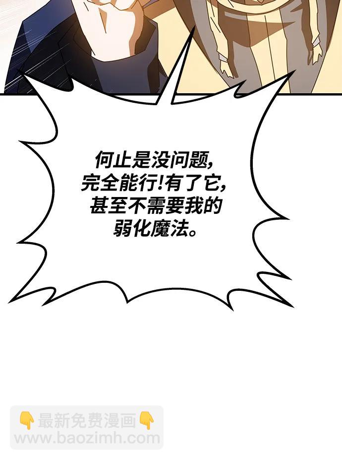 第48话101