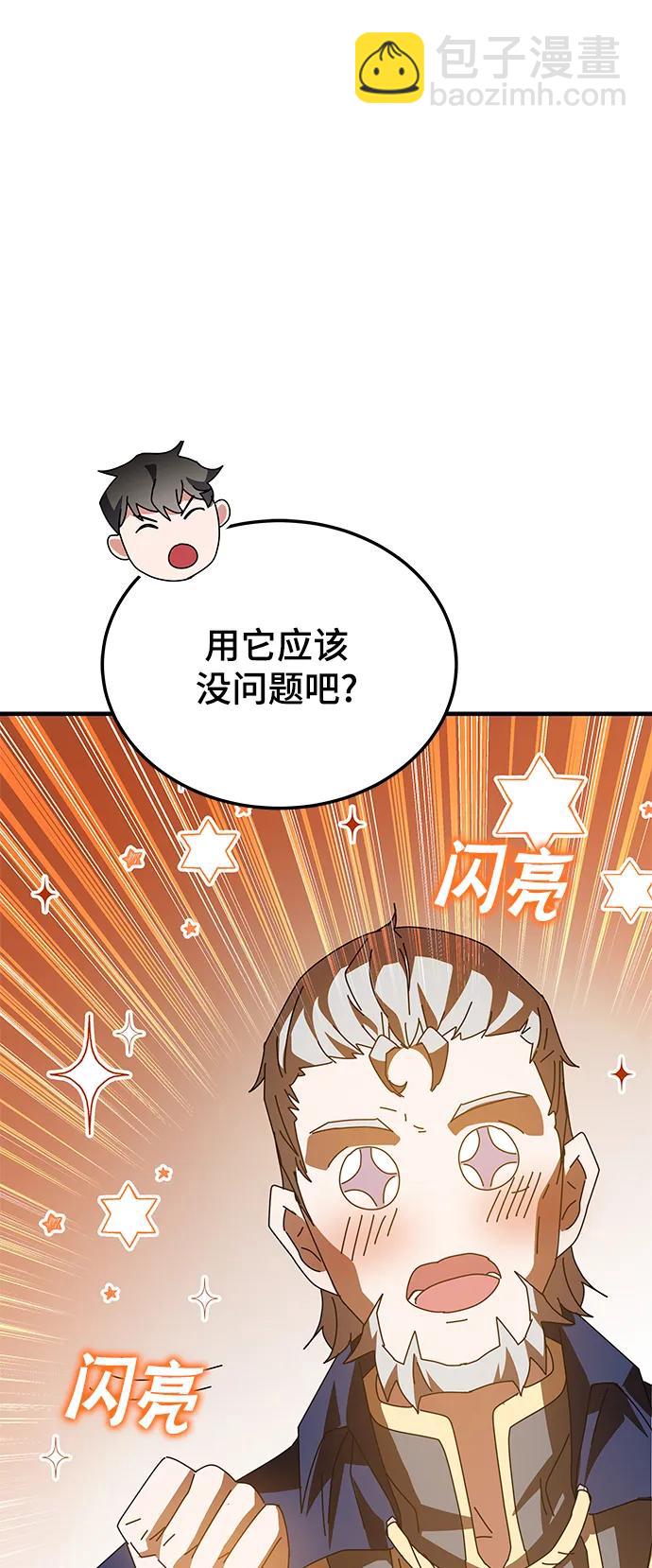 第48话104