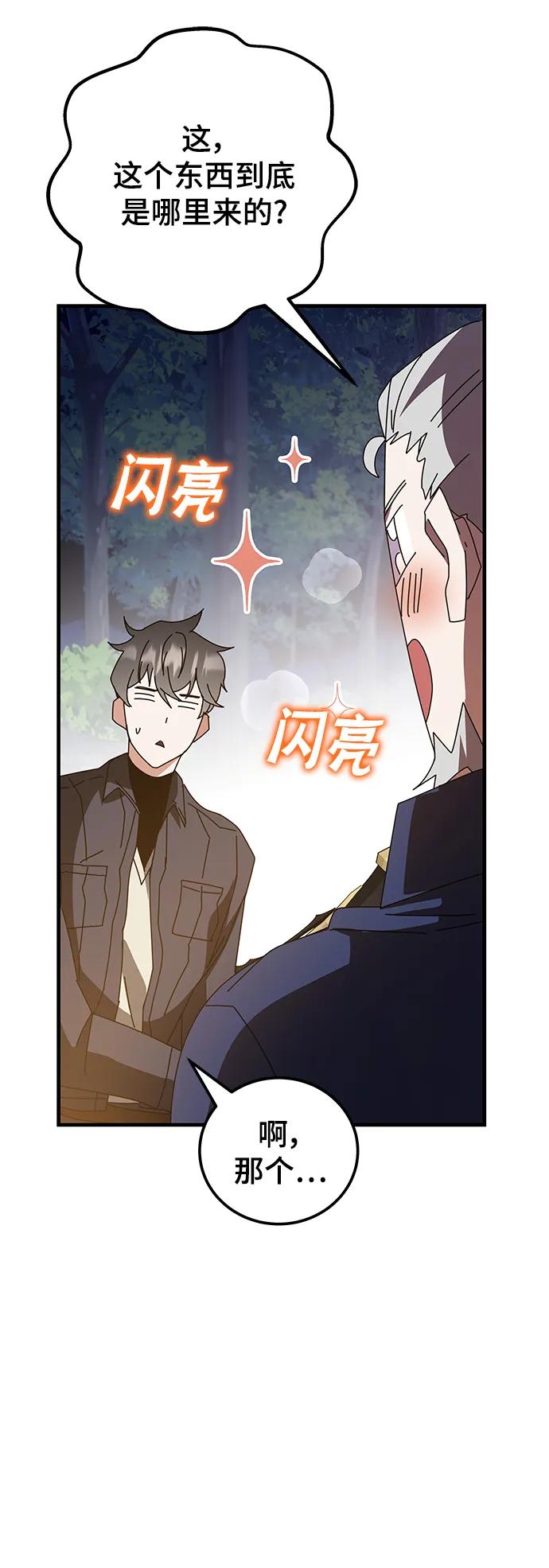 第48话106