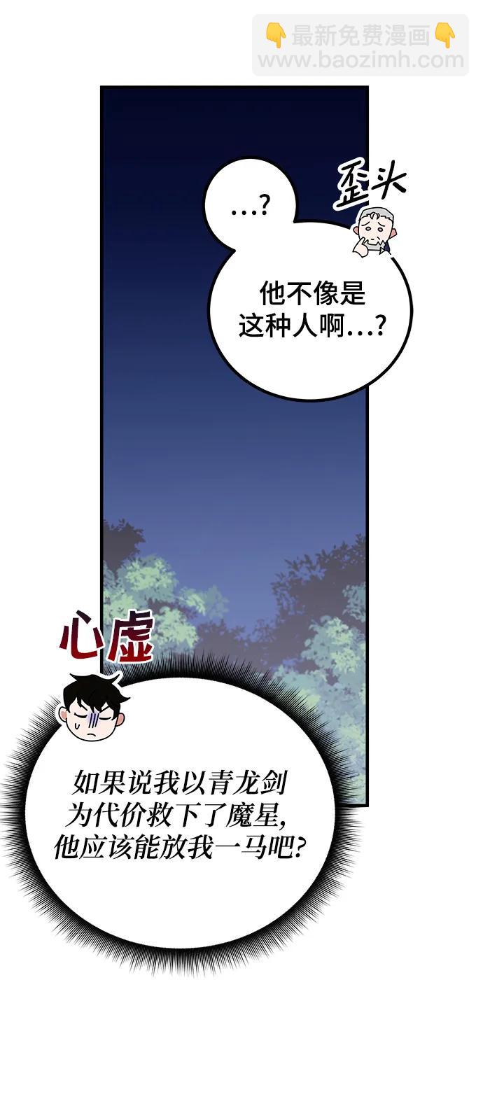 第48话108