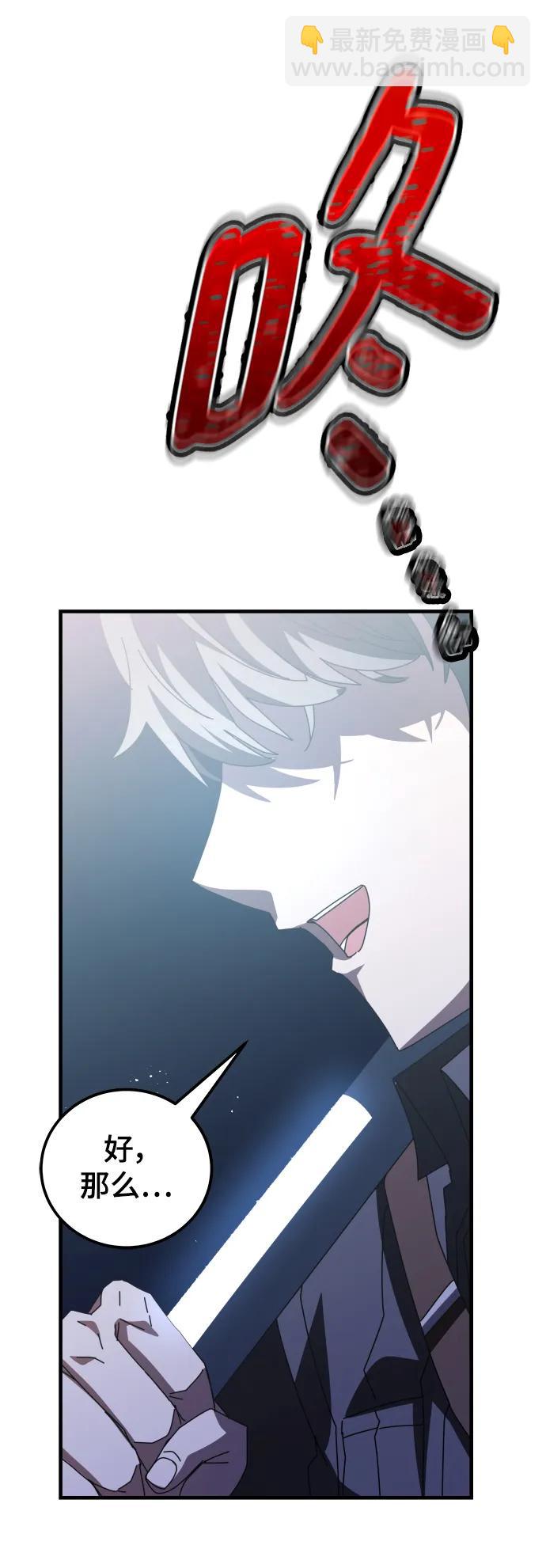 第48话113