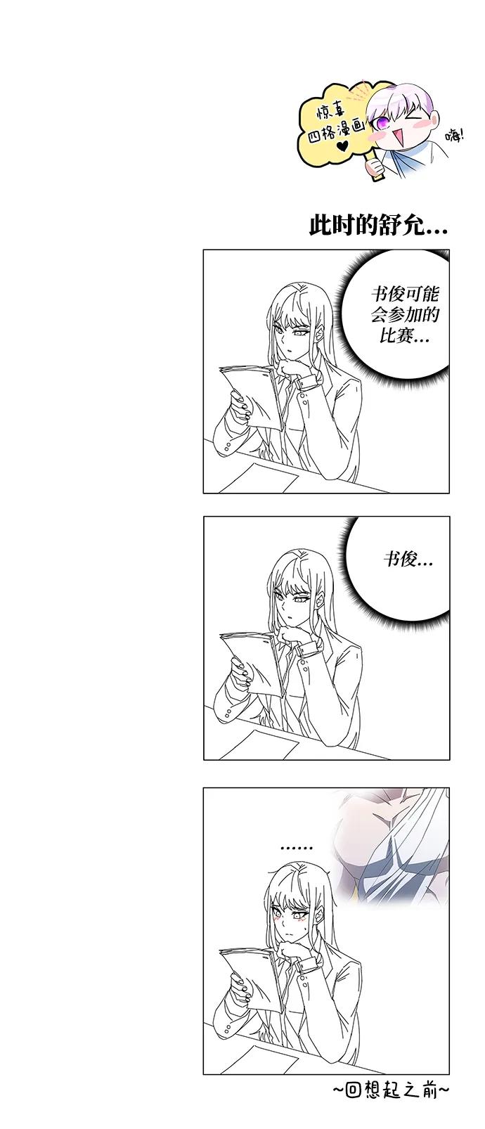 第48话116