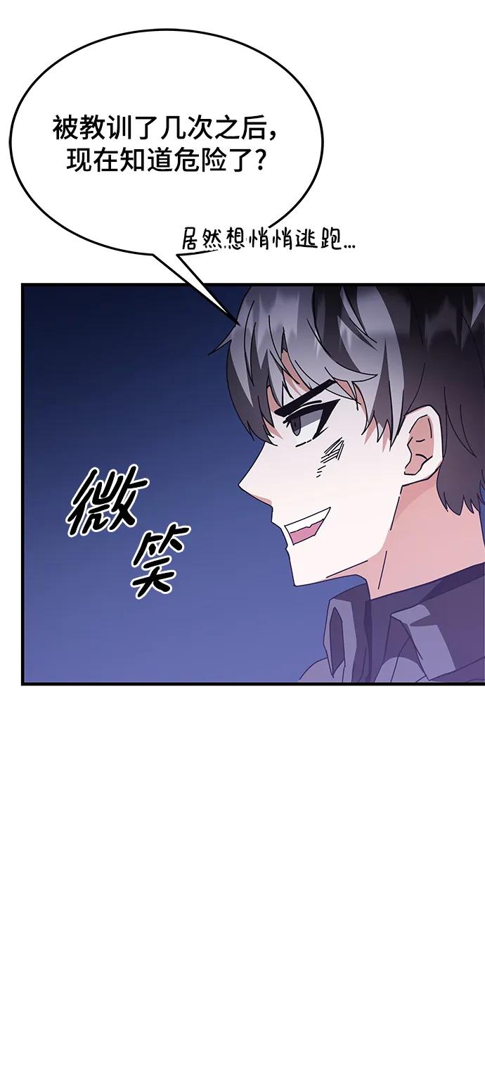 第48话16