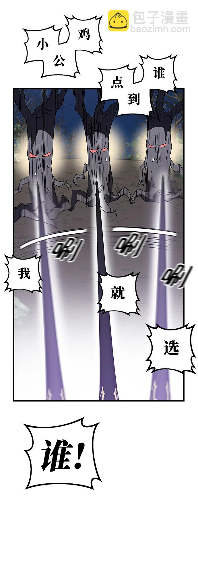 第48话17