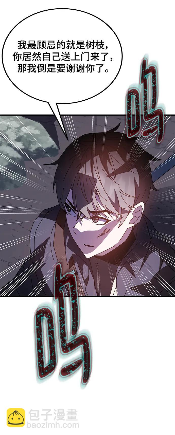 第48话26