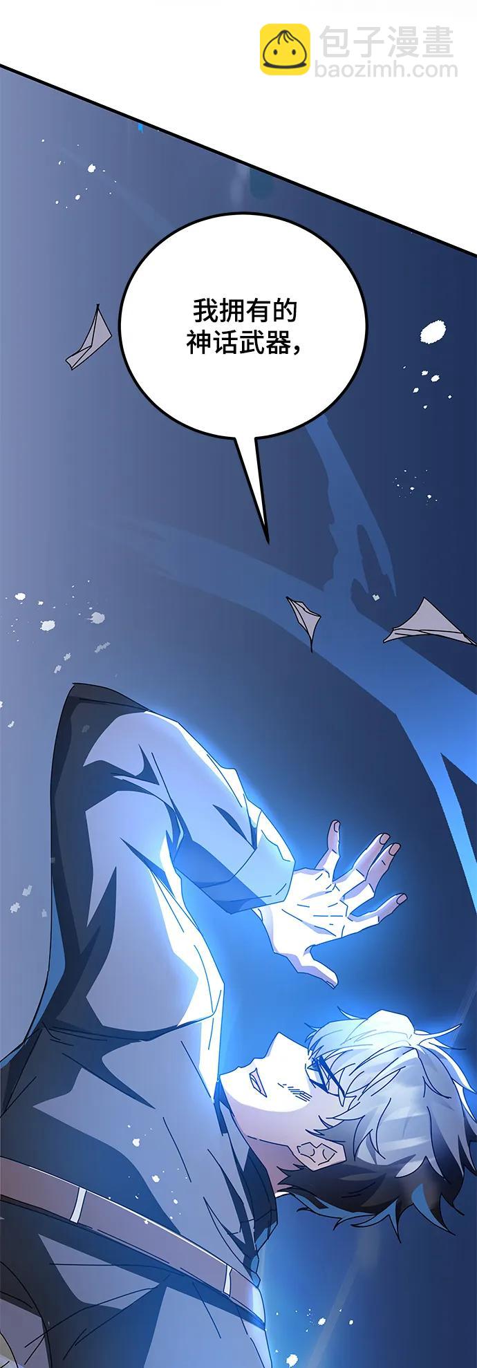 第48话30