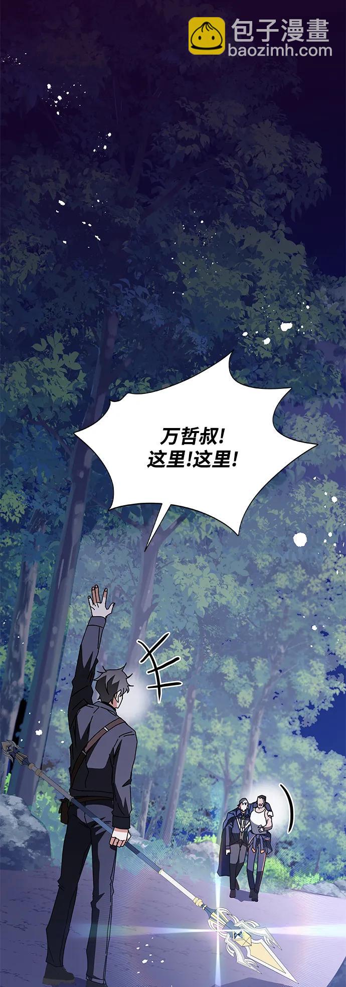 第48话36