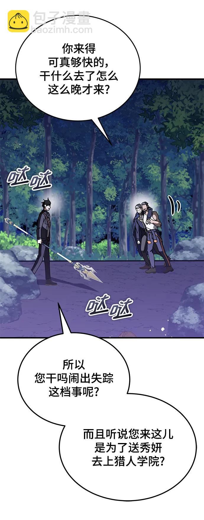第48话38