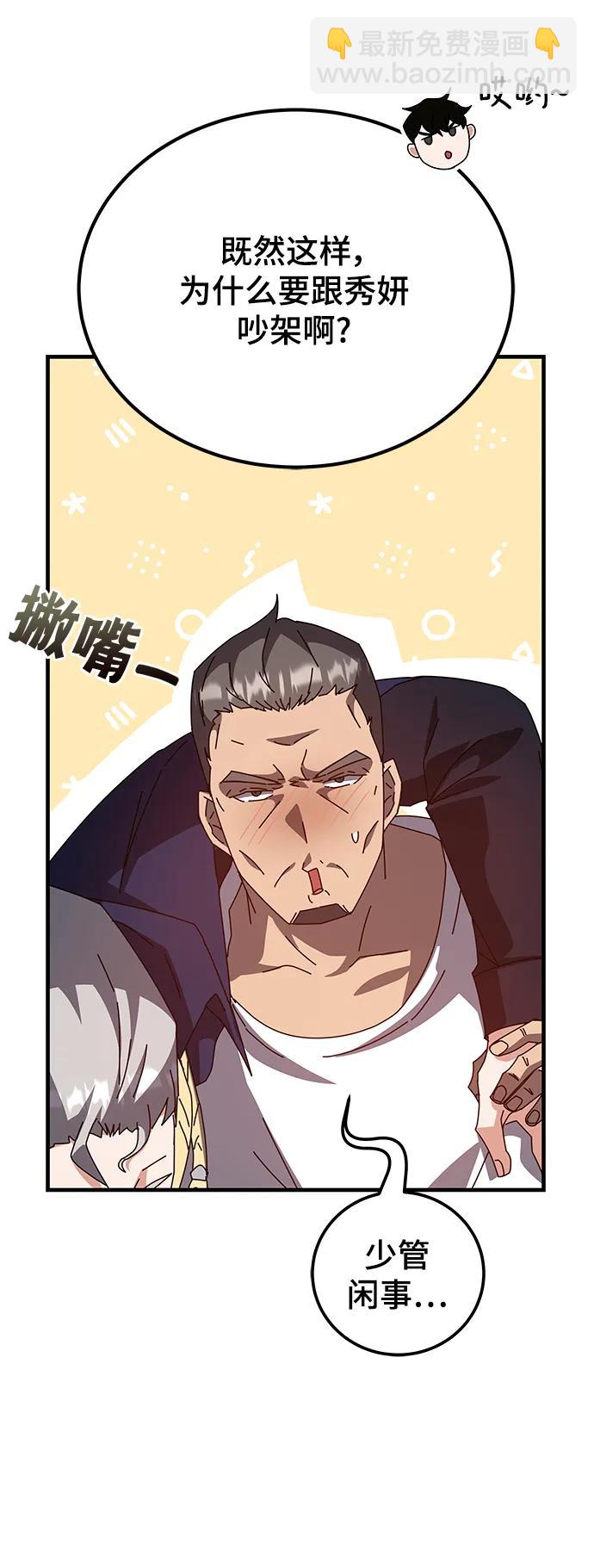 第48话39