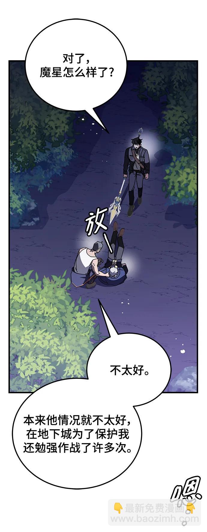第48话40