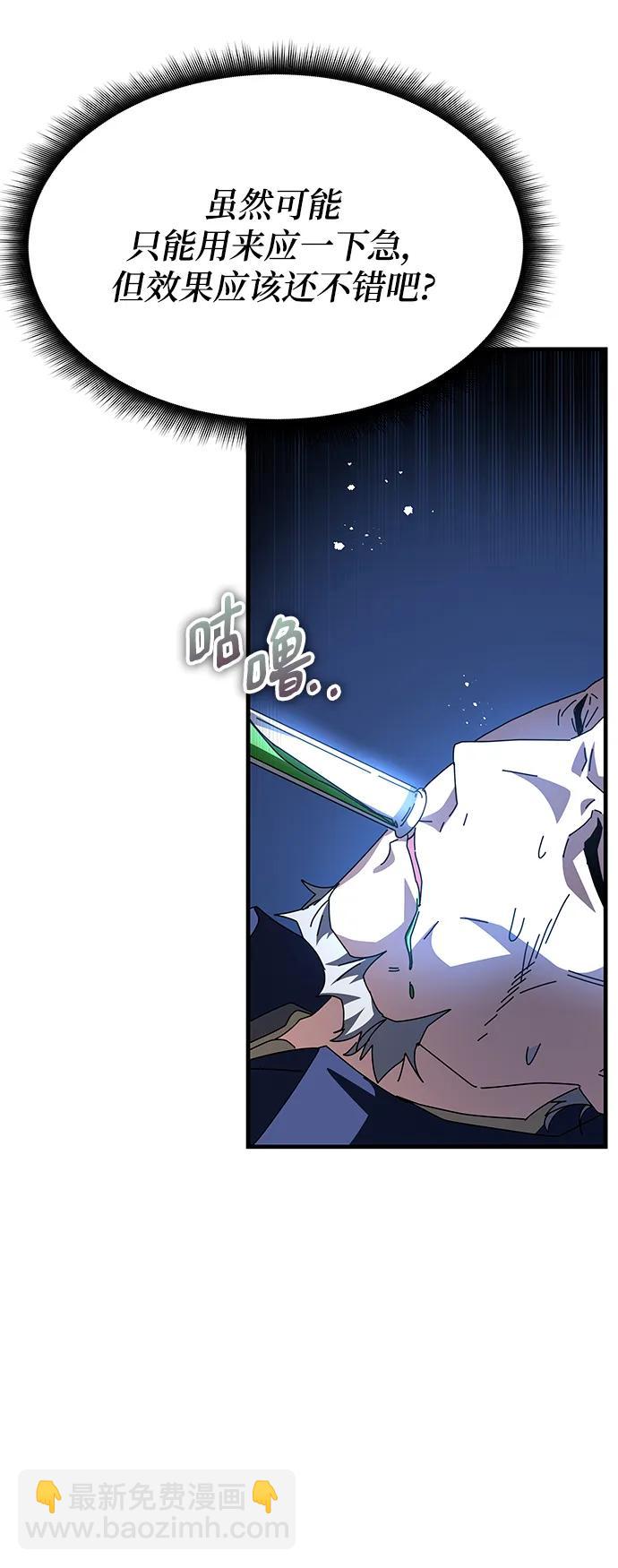 第48话43