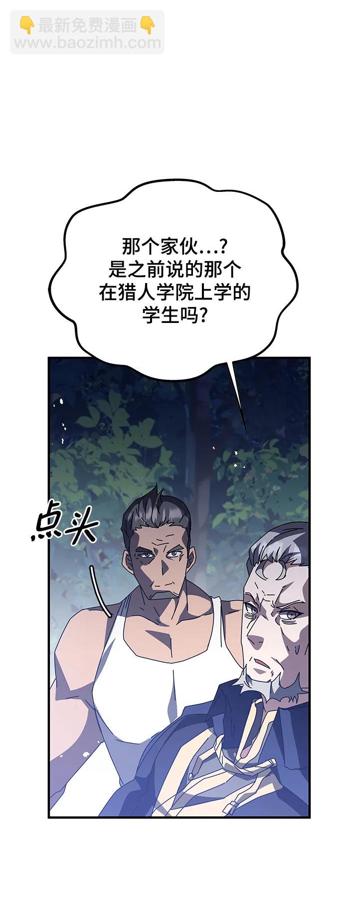 第48话46