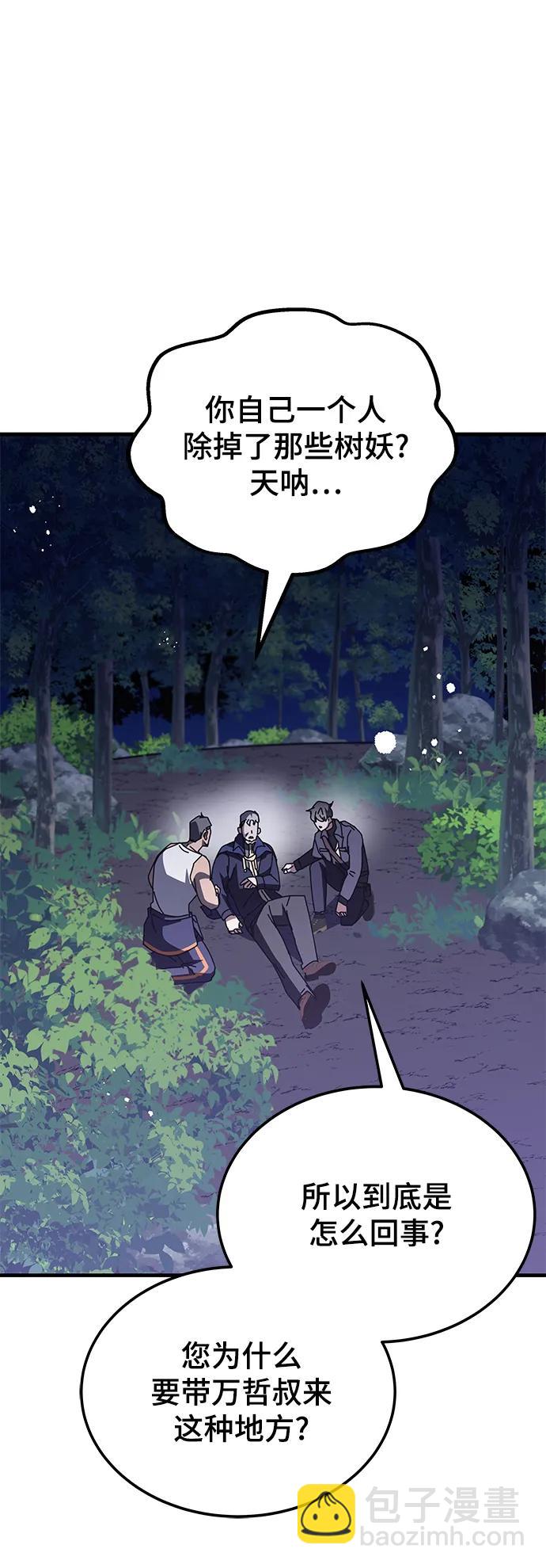 第48话48
