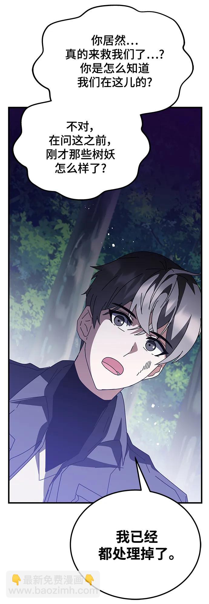 第48话51